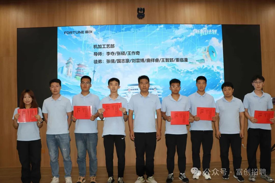 青蓝相接，“芯”火相传|24届校招生拜师仪式