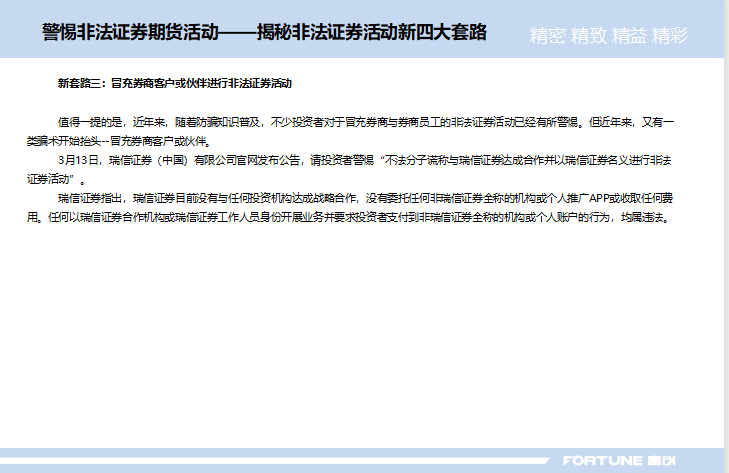 凯发k8旗舰厅(中国)官方网站