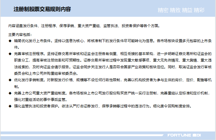 凯发k8旗舰厅(中国)官方网站