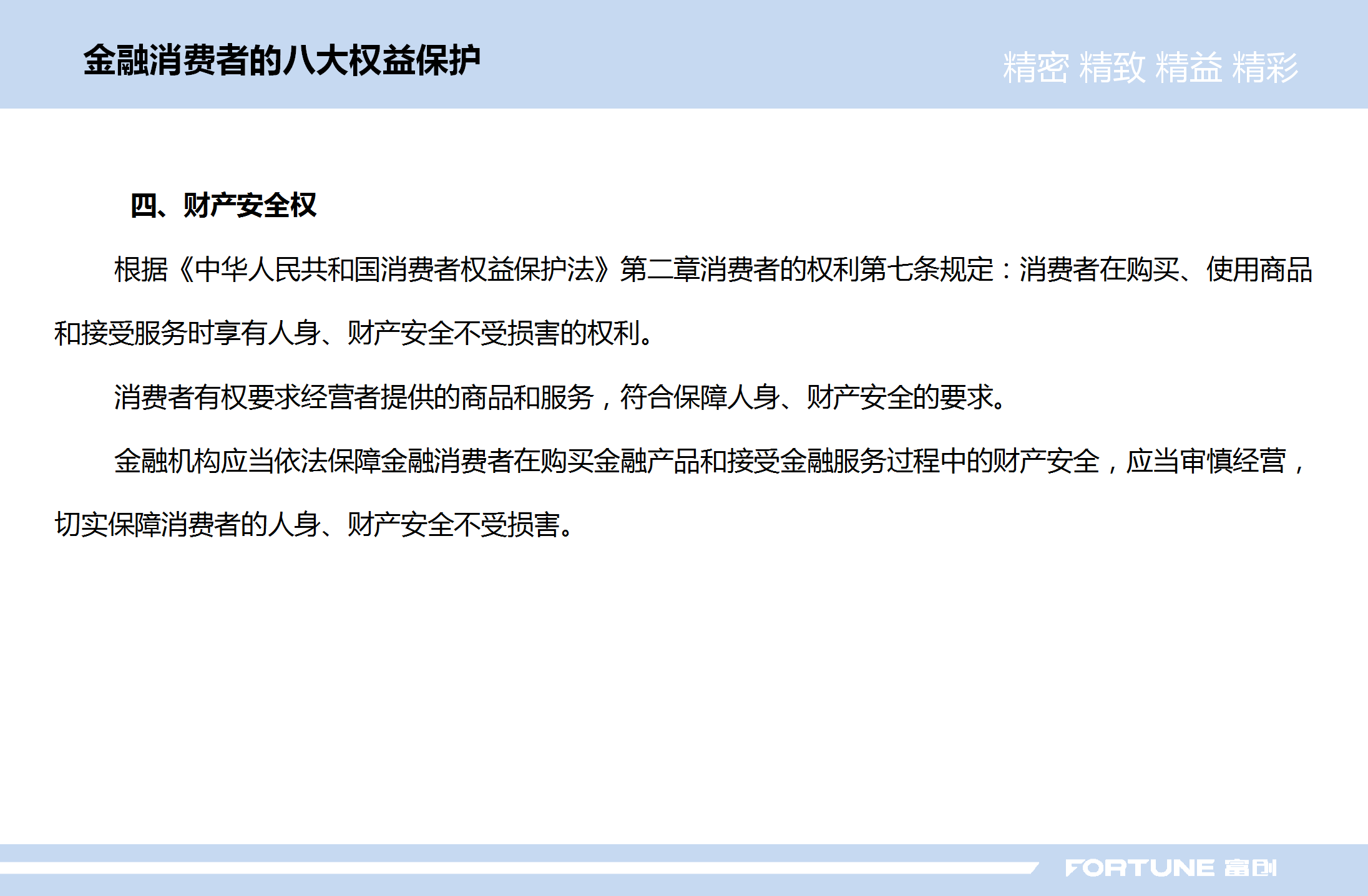 凯发k8旗舰厅(中国)官方网站