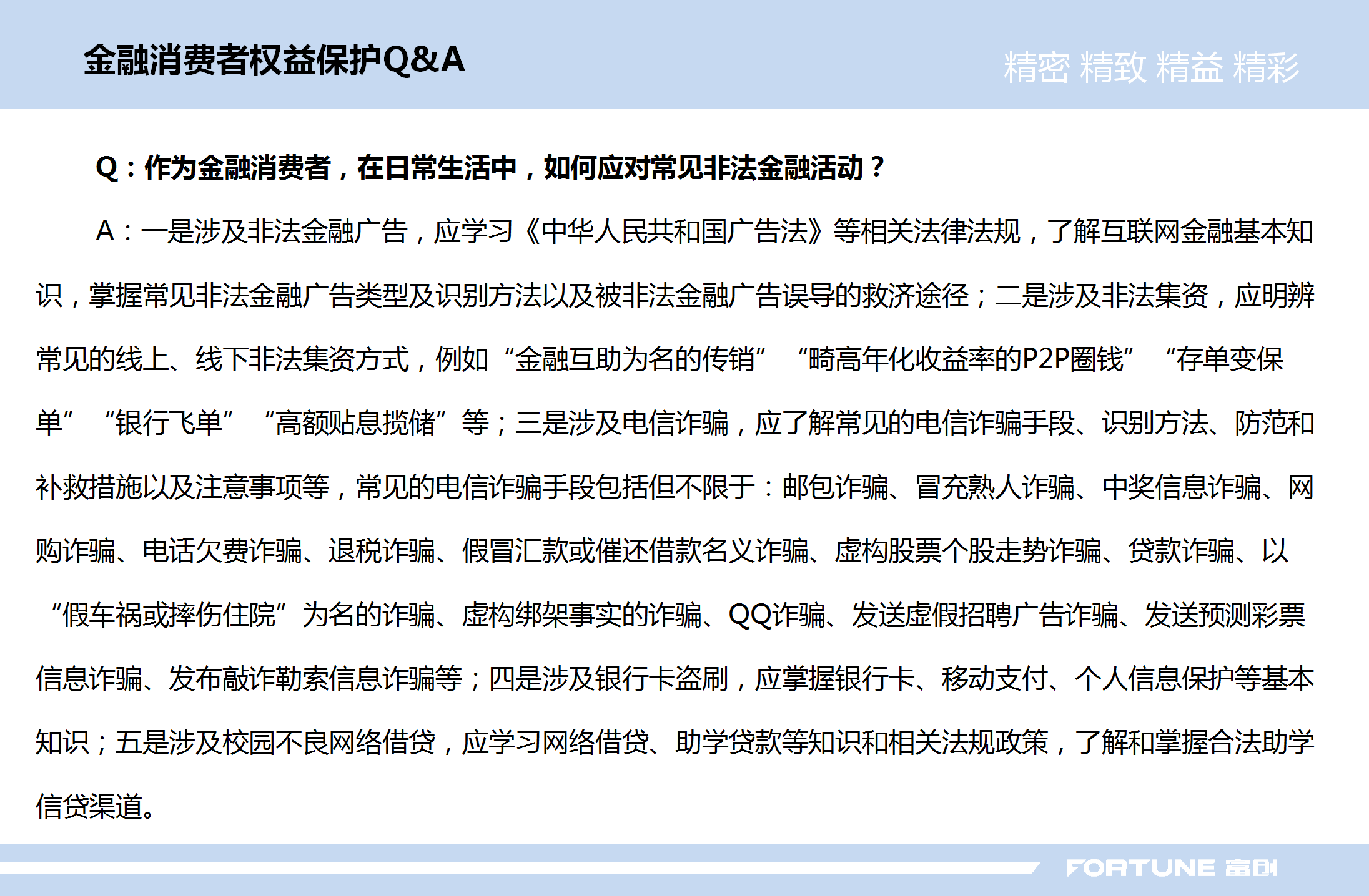 凯发k8旗舰厅(中国)官方网站