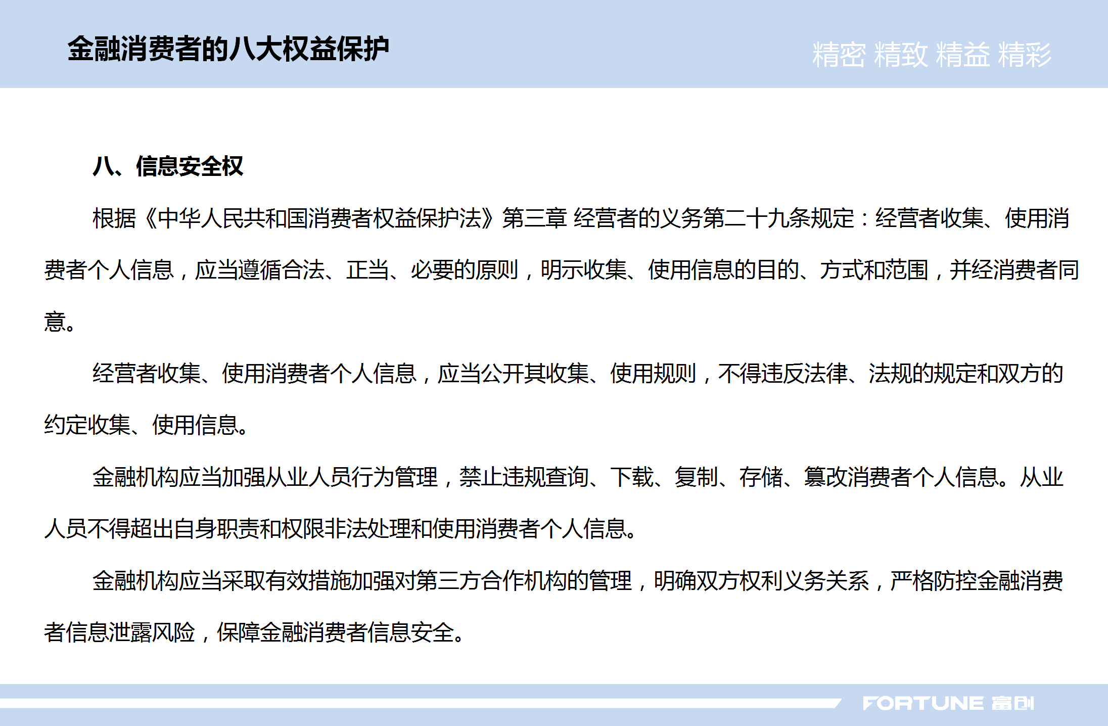 凯发k8旗舰厅(中国)官方网站