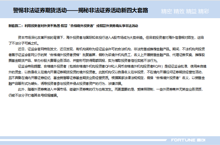 凯发k8旗舰厅(中国)官方网站