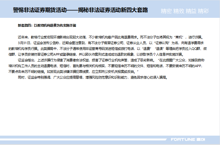 凯发k8旗舰厅(中国)官方网站