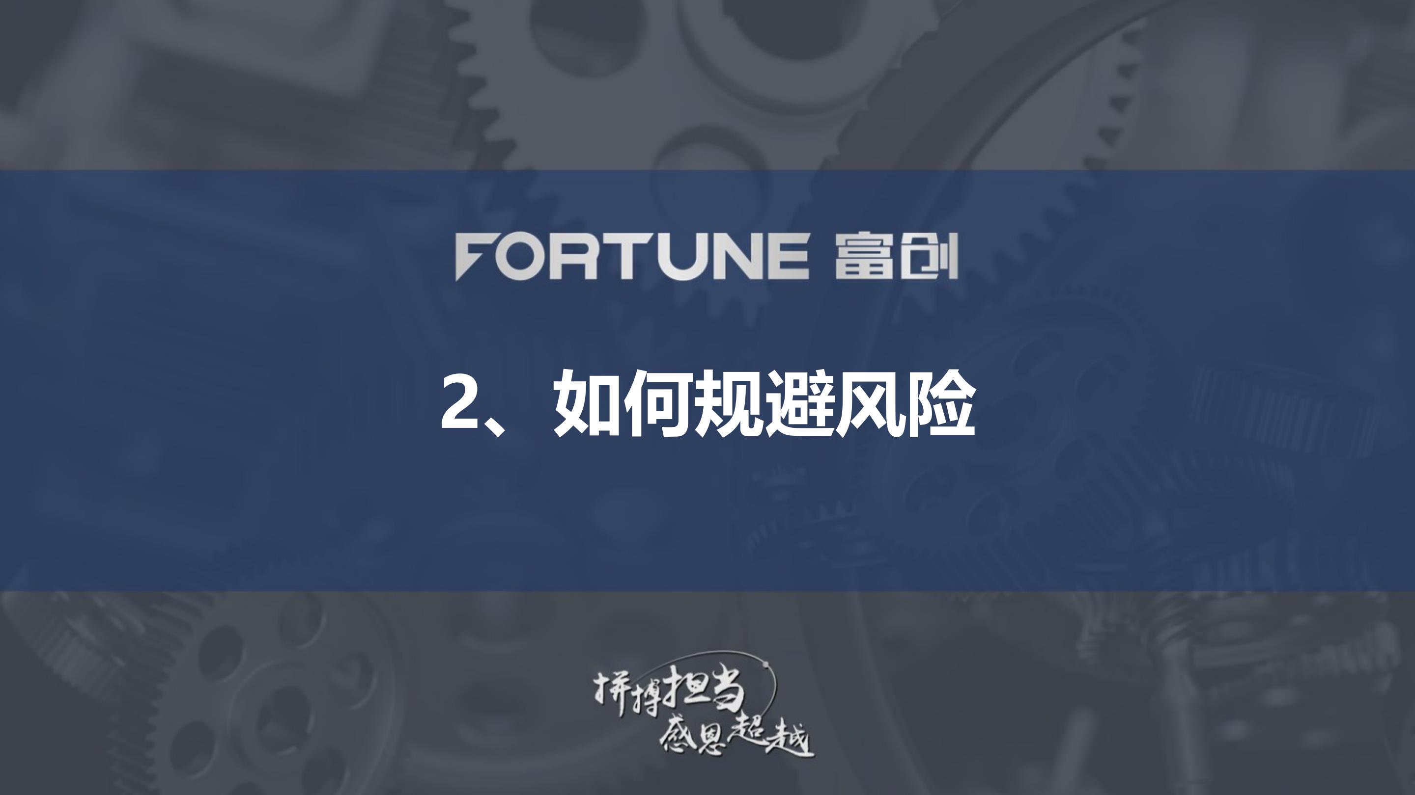 凯发k8旗舰厅(中国)官方网站