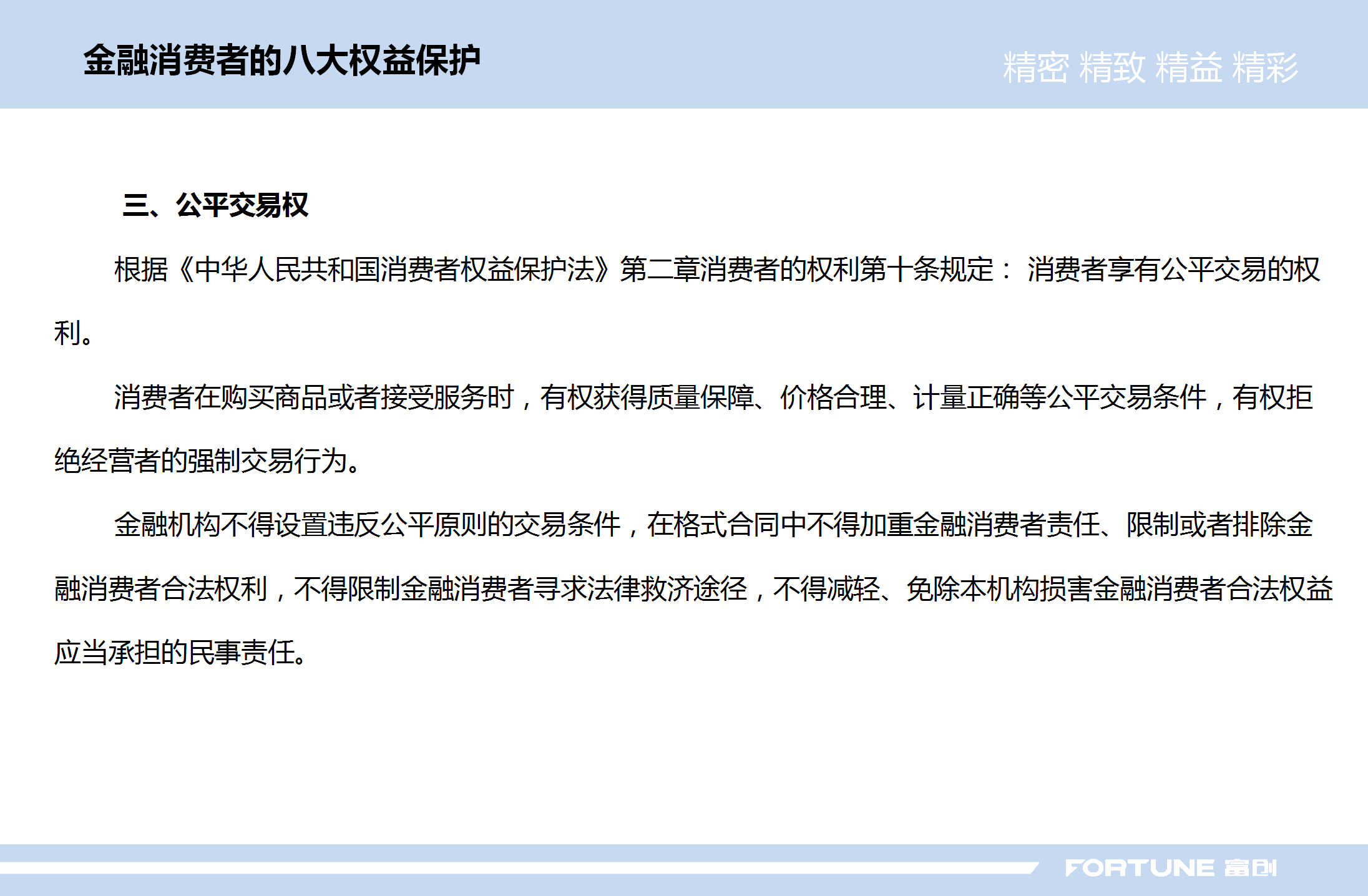 凯发k8旗舰厅(中国)官方网站