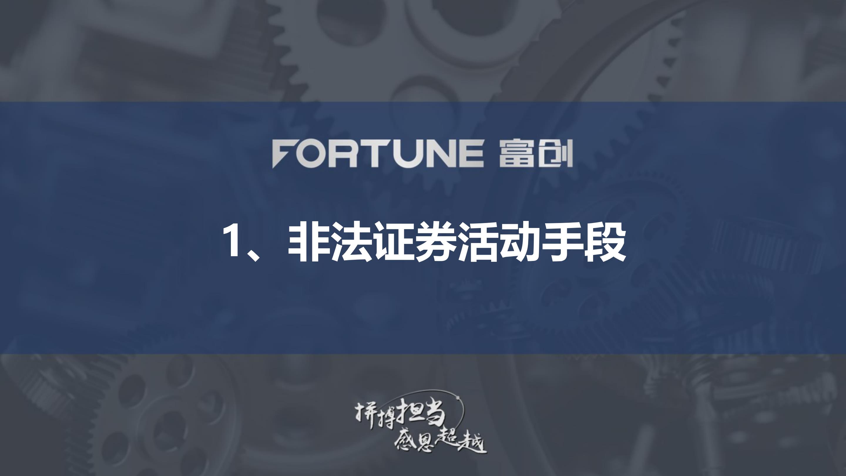 凯发k8旗舰厅(中国)官方网站