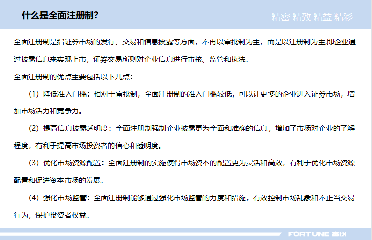 凯发k8旗舰厅(中国)官方网站