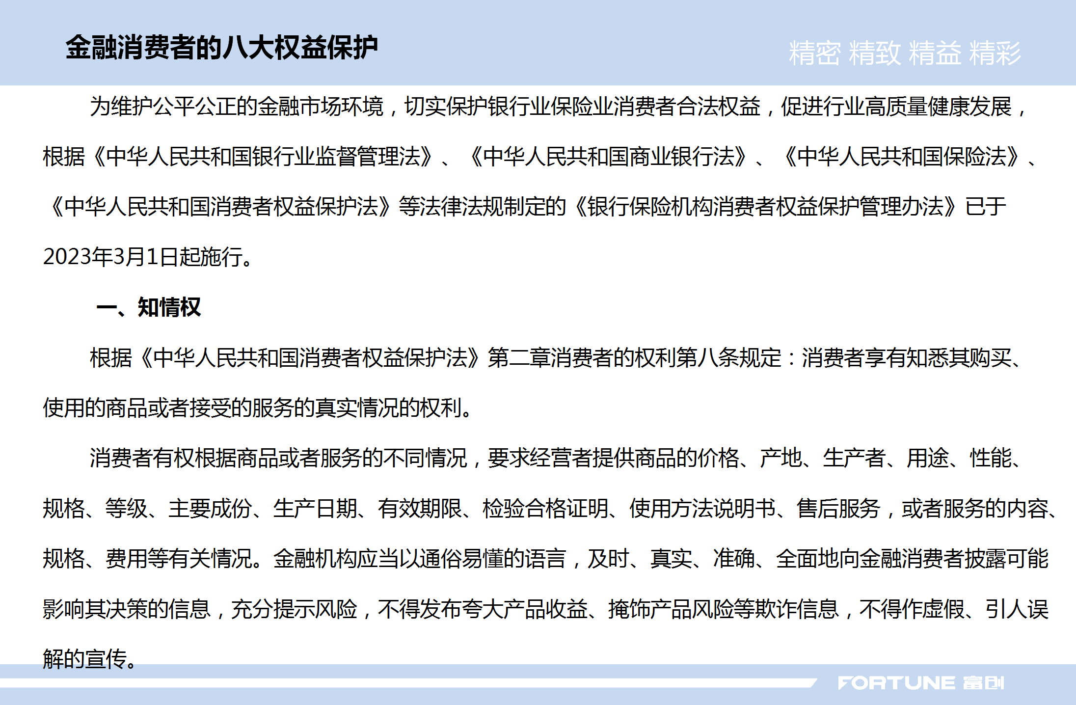 凯发k8旗舰厅(中国)官方网站