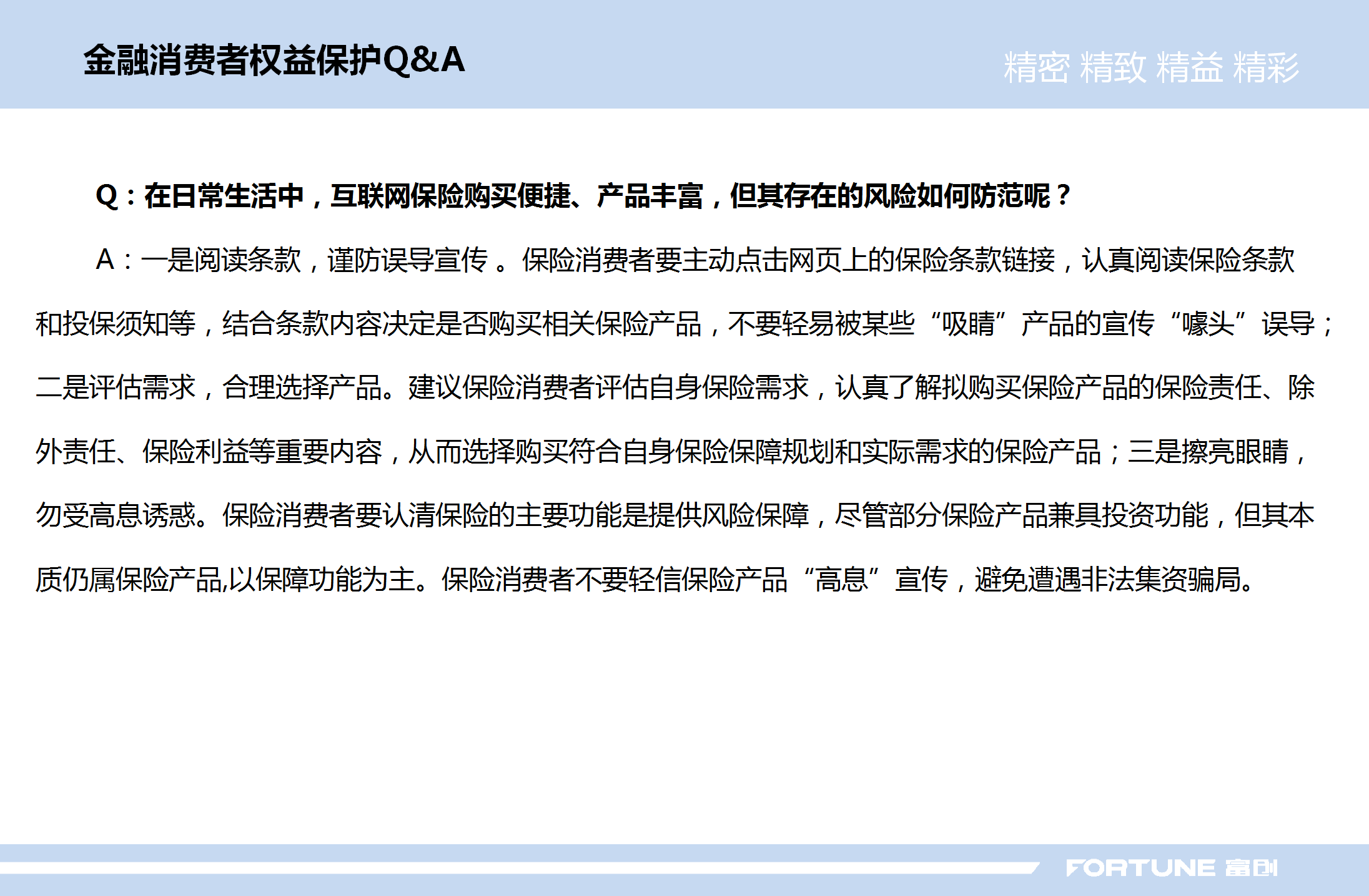 凯发k8旗舰厅(中国)官方网站