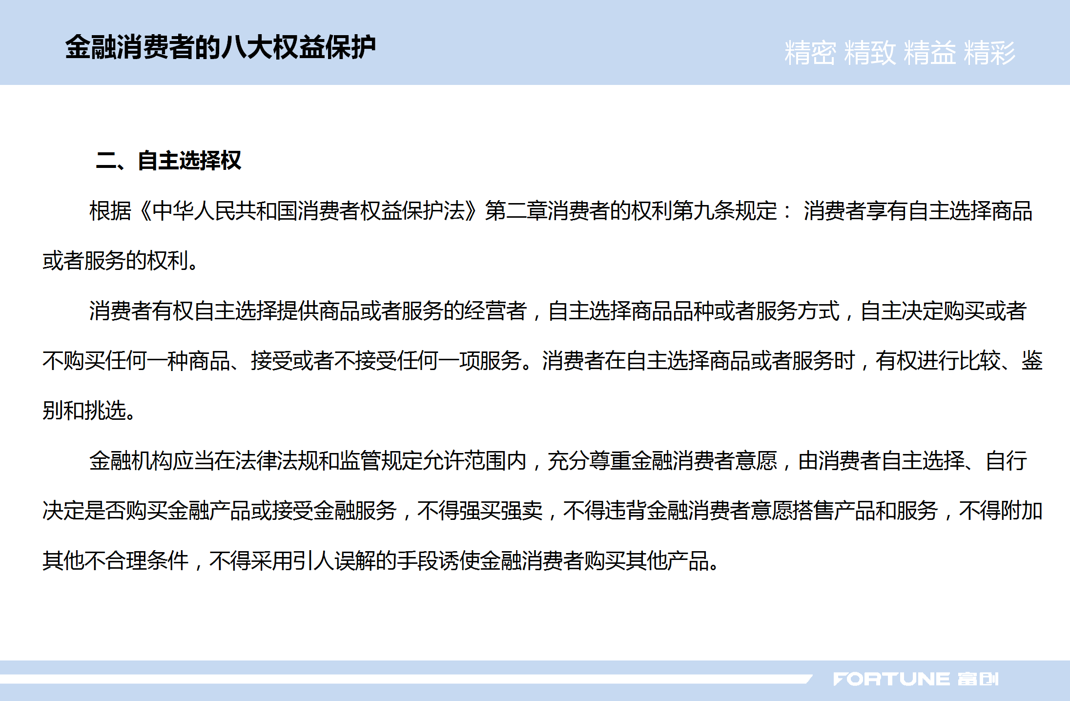 凯发k8旗舰厅(中国)官方网站