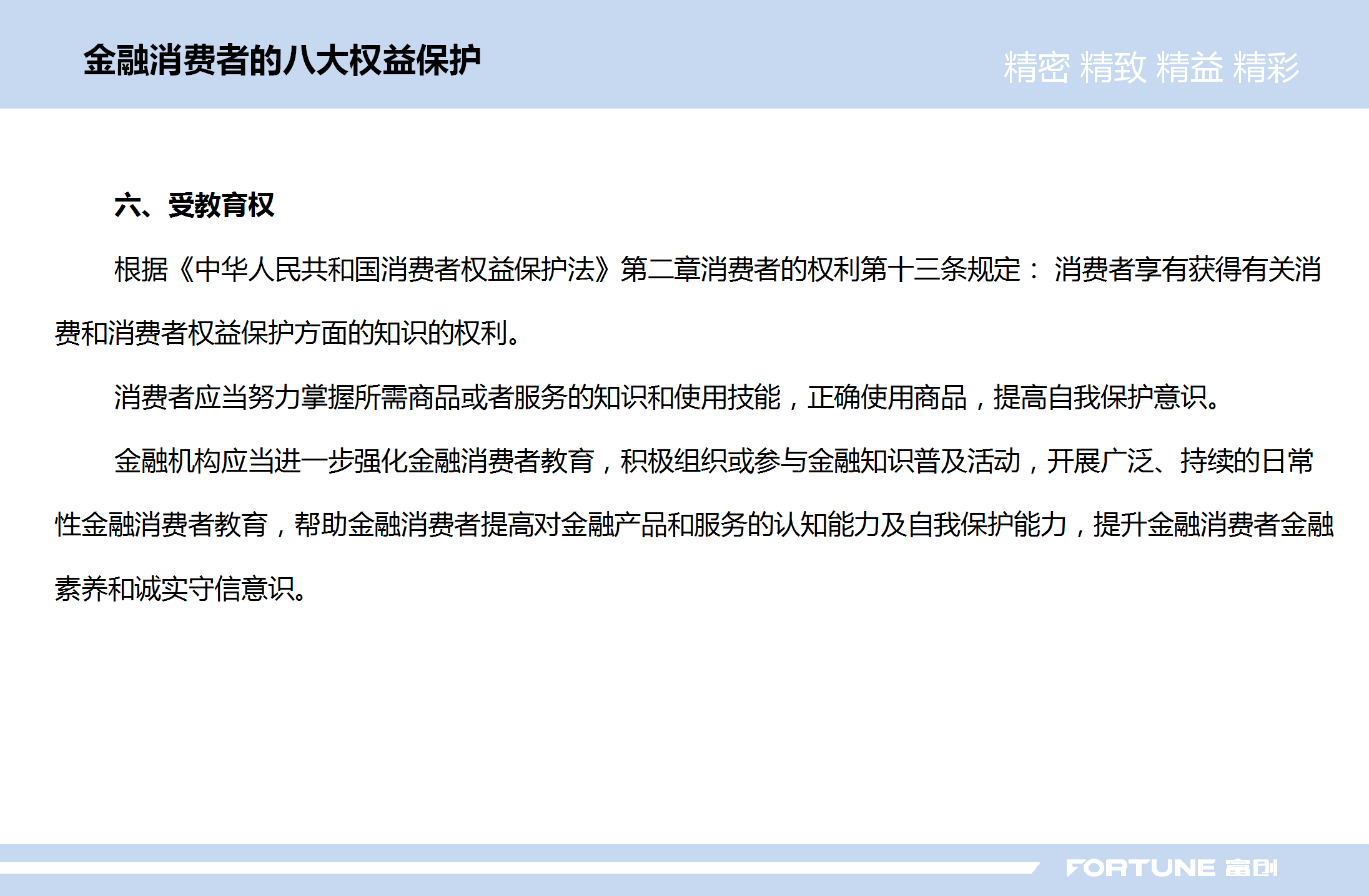 凯发k8旗舰厅(中国)官方网站