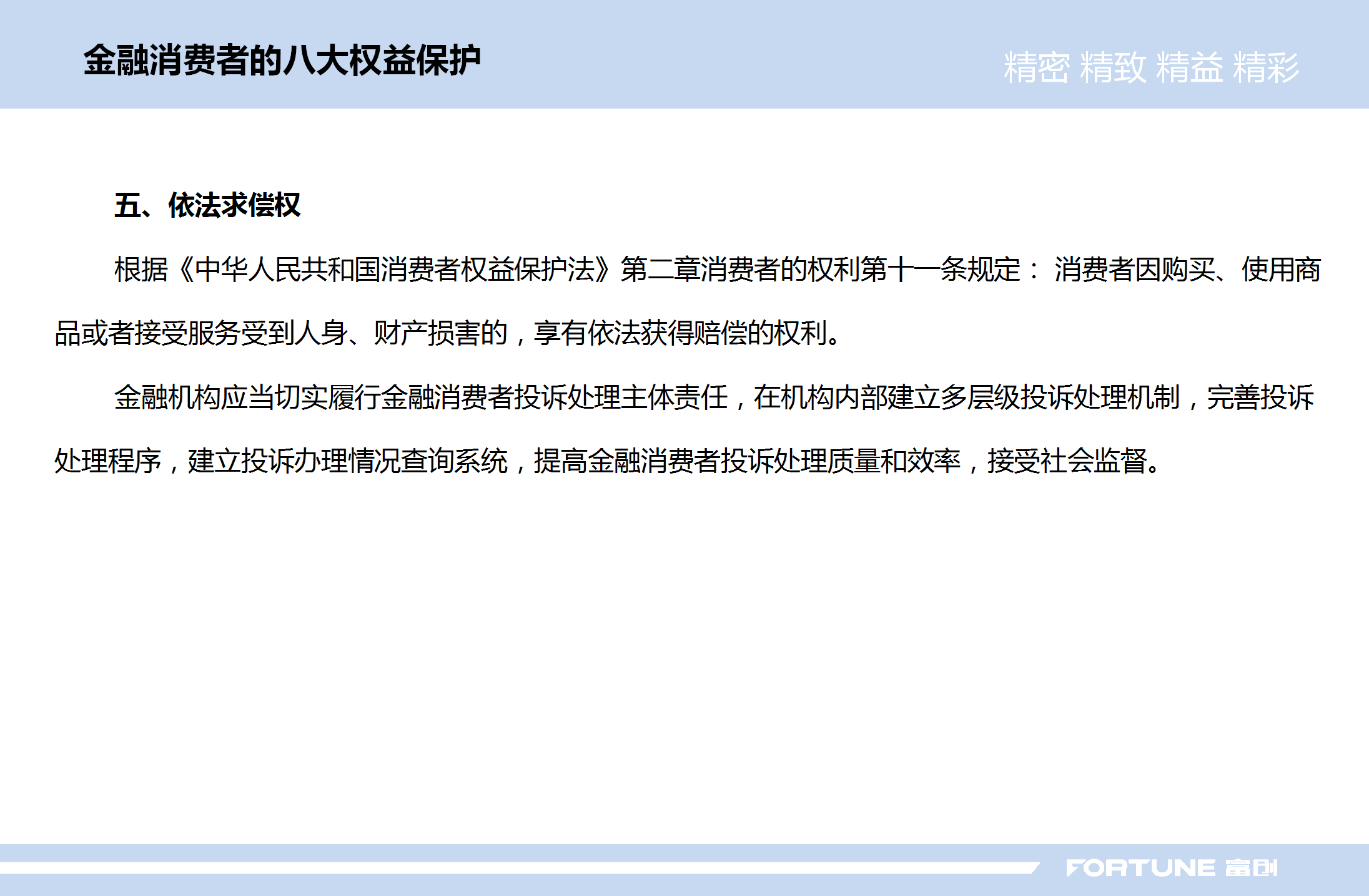 凯发k8旗舰厅(中国)官方网站