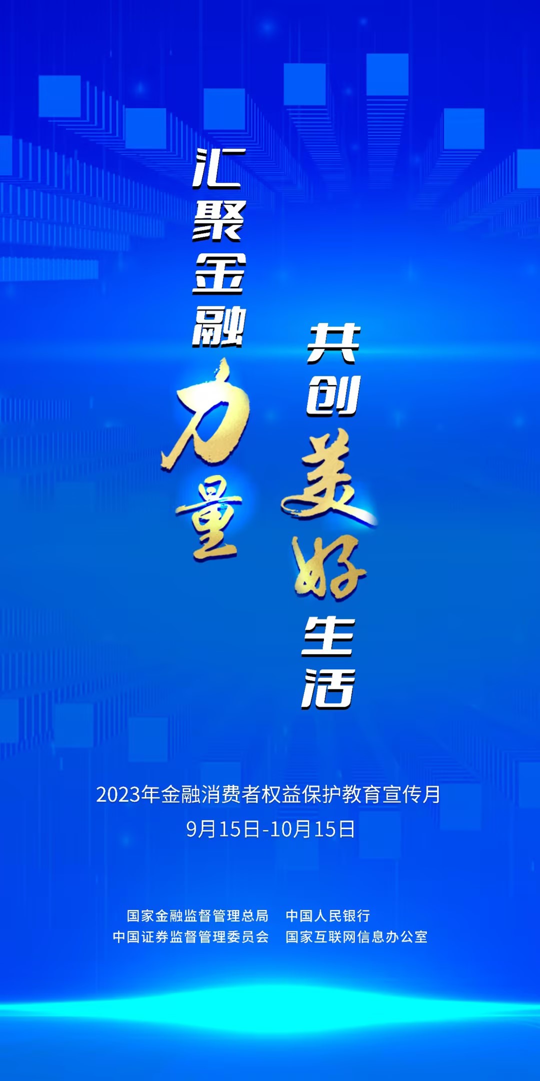 凯发k8旗舰厅(中国)官方网站