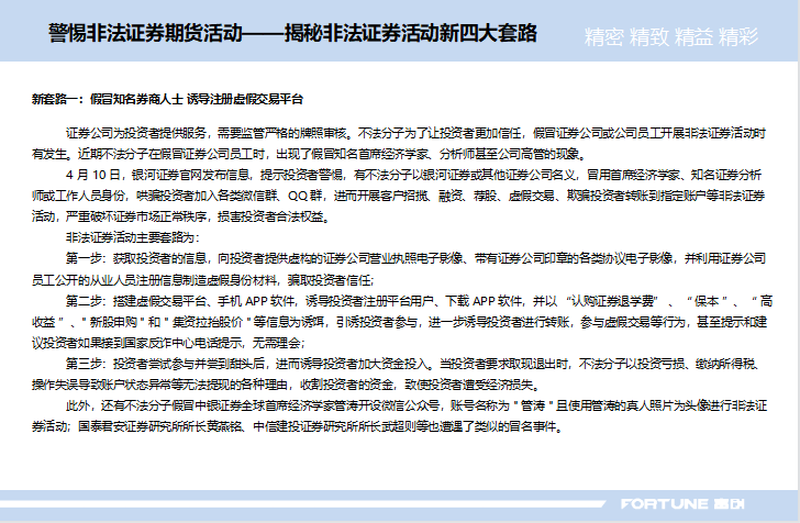 凯发k8旗舰厅(中国)官方网站