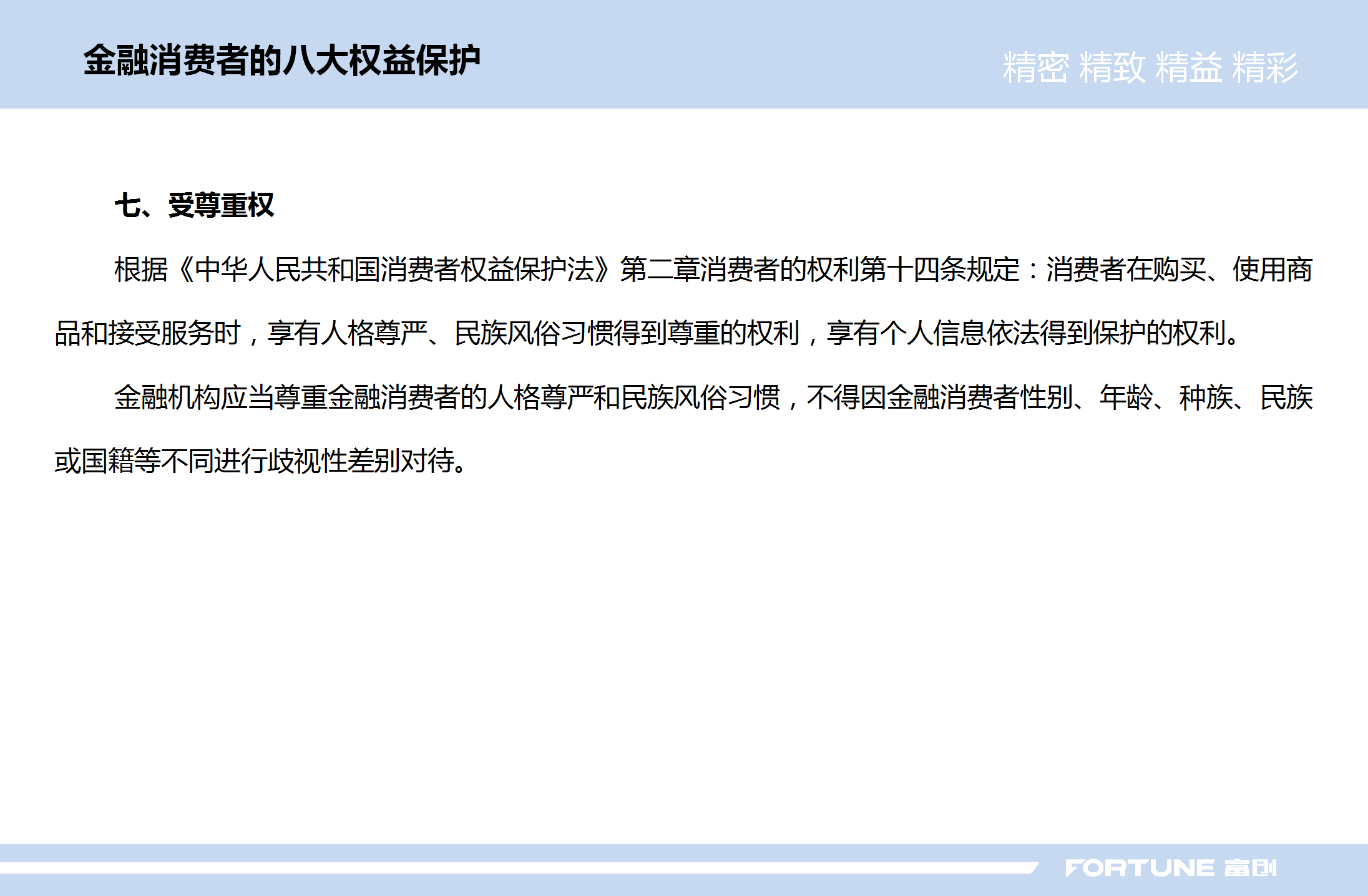 凯发k8旗舰厅(中国)官方网站